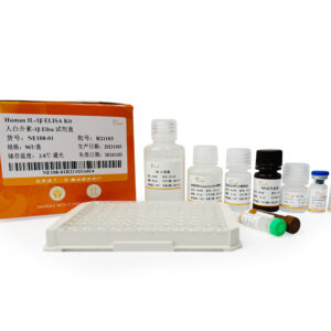 Human IL-1β ELISA Kit, 96T