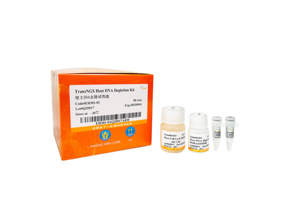 TransNGS® Host DNA Depletion Kit (50 rxns)