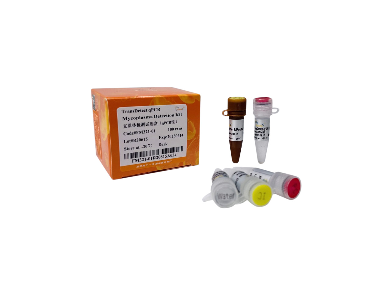 TransDetect® qPCR Mycoplasma Detection Kit (50 rxns)