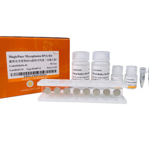 MagicPure® Mycoplasma DNA Kit (50 rxns)