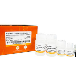 MagicPure® Up Viral DNA/RNA Kit (without Magnetic Stand) (50 rxns)