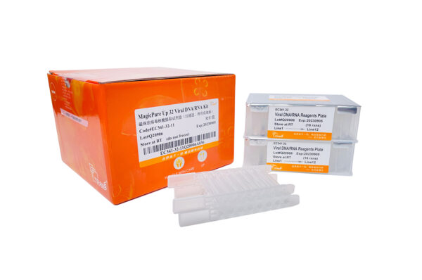 MagicPure® Up 32 Viral DNA/RNA Kit (64 T/box)