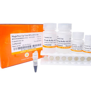 MagicPure® Up Viral DNA/RNA Kit (with Magnetic Stand) (50 rxns)