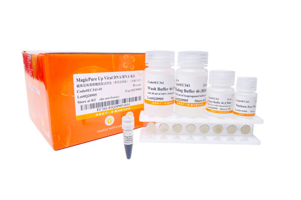 MagicPure® Up Viral DNA/RNA Kit (with Magnetic Stand) (50 rxns)